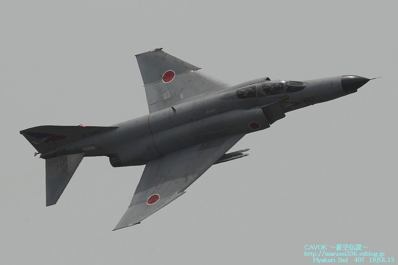 d0193838_23495967.jpg