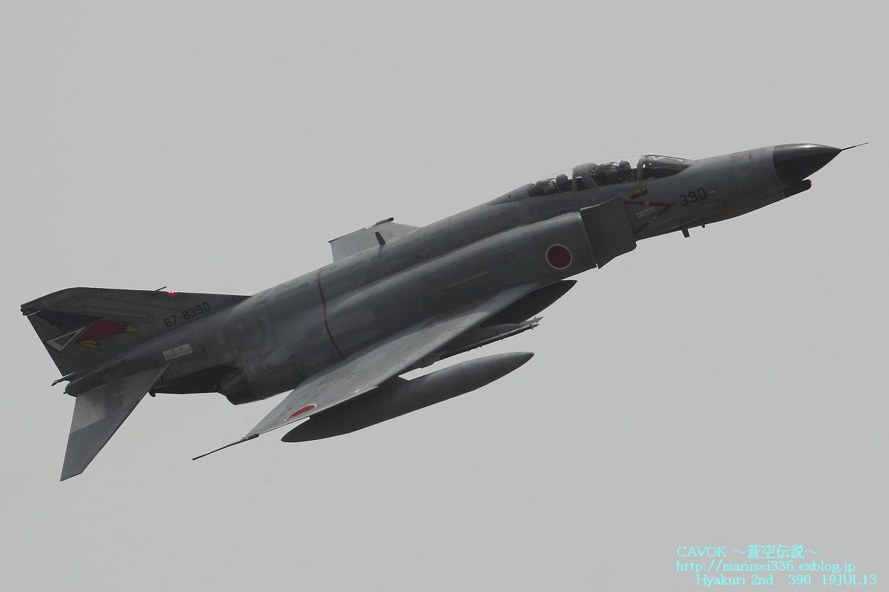 d0193838_23504855.jpg