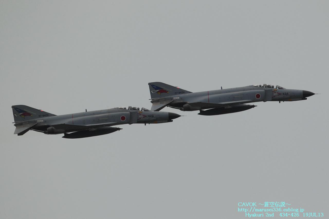 d0193838_23515856.jpg