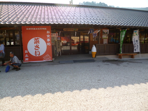 d0231858_6511444.jpg