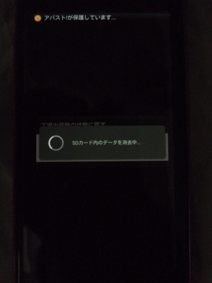 d0188613_2553365.jpg