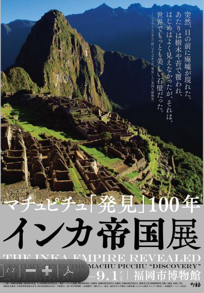 b0008825_18234215.jpg