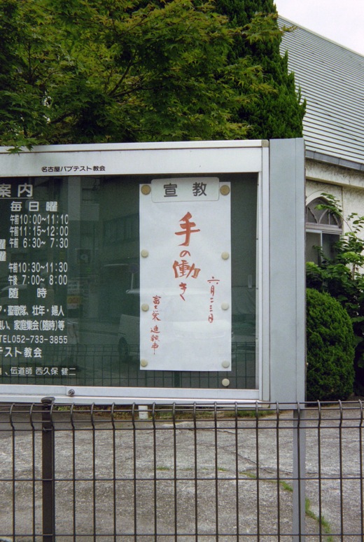 d0089742_229897.jpg