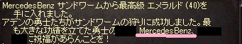 f0091444_10423246.jpg