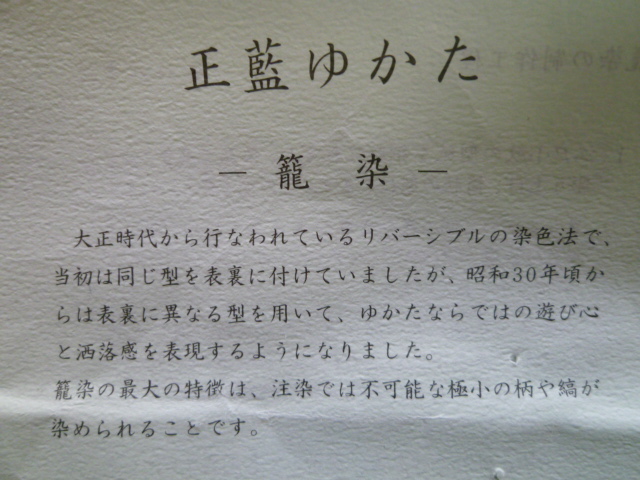 f0181251_13112378.jpg