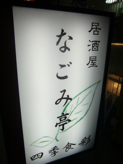 f0238779_8142542.jpg