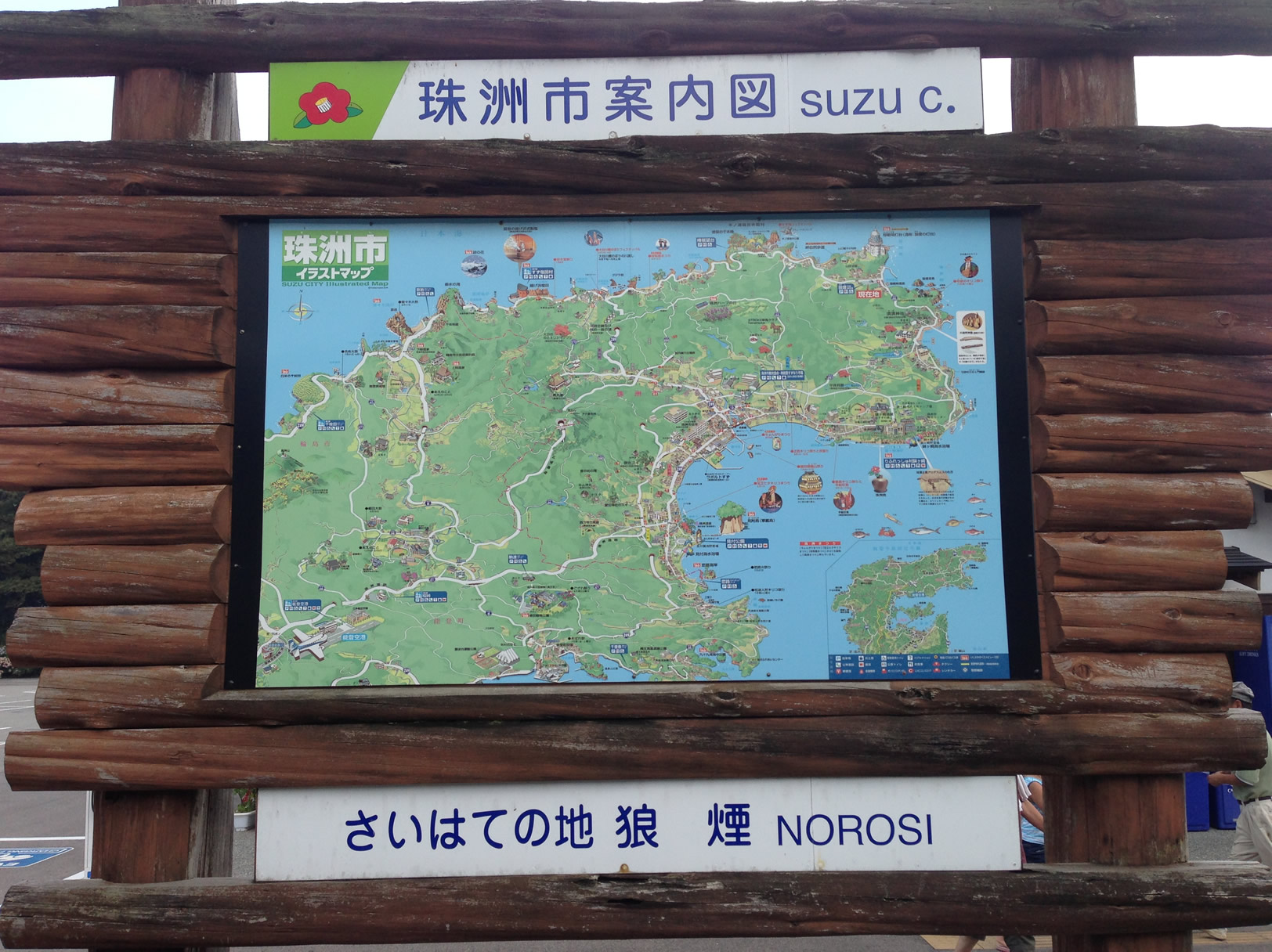 e0026380_17112443.jpg