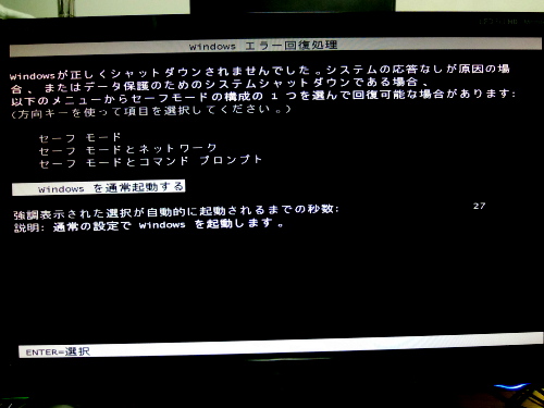 d0188613_7174539.jpg
