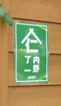 c0122791_19475953.jpg