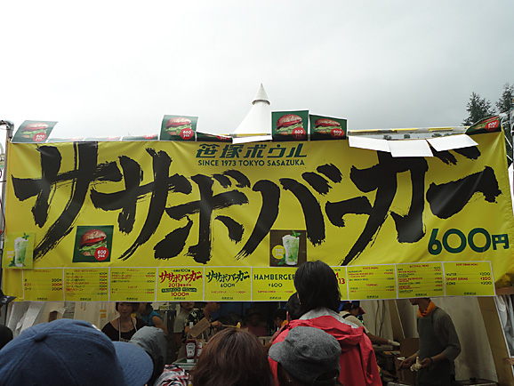 e0230011_17212372.jpg
