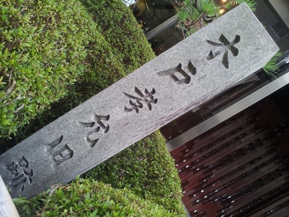 e0033713_1056723.jpg