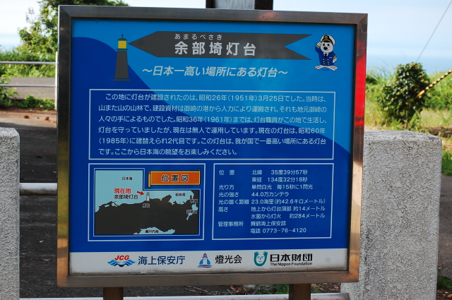 f0248120_22375892.jpg