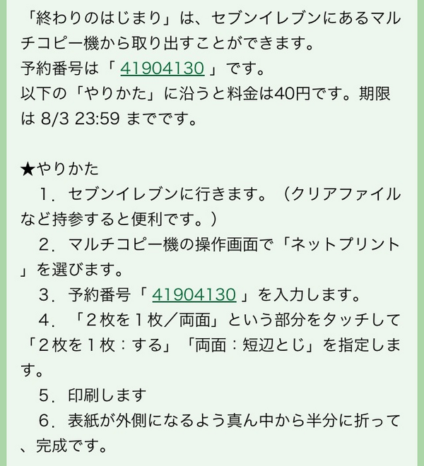 e0023564_1334112.png
