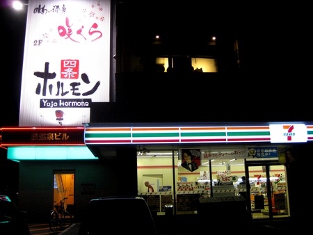 e0081170_21363193.jpg