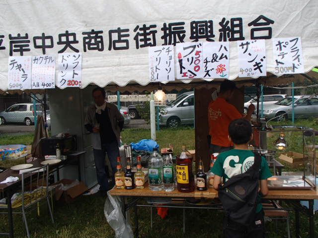 d0226187_4473414.jpg