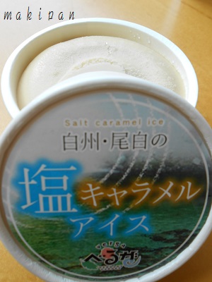 c0229312_14343873.jpg
