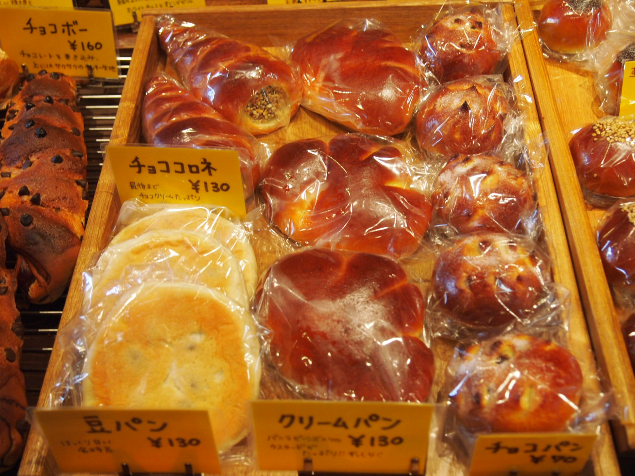 d0169613_1516529.jpg