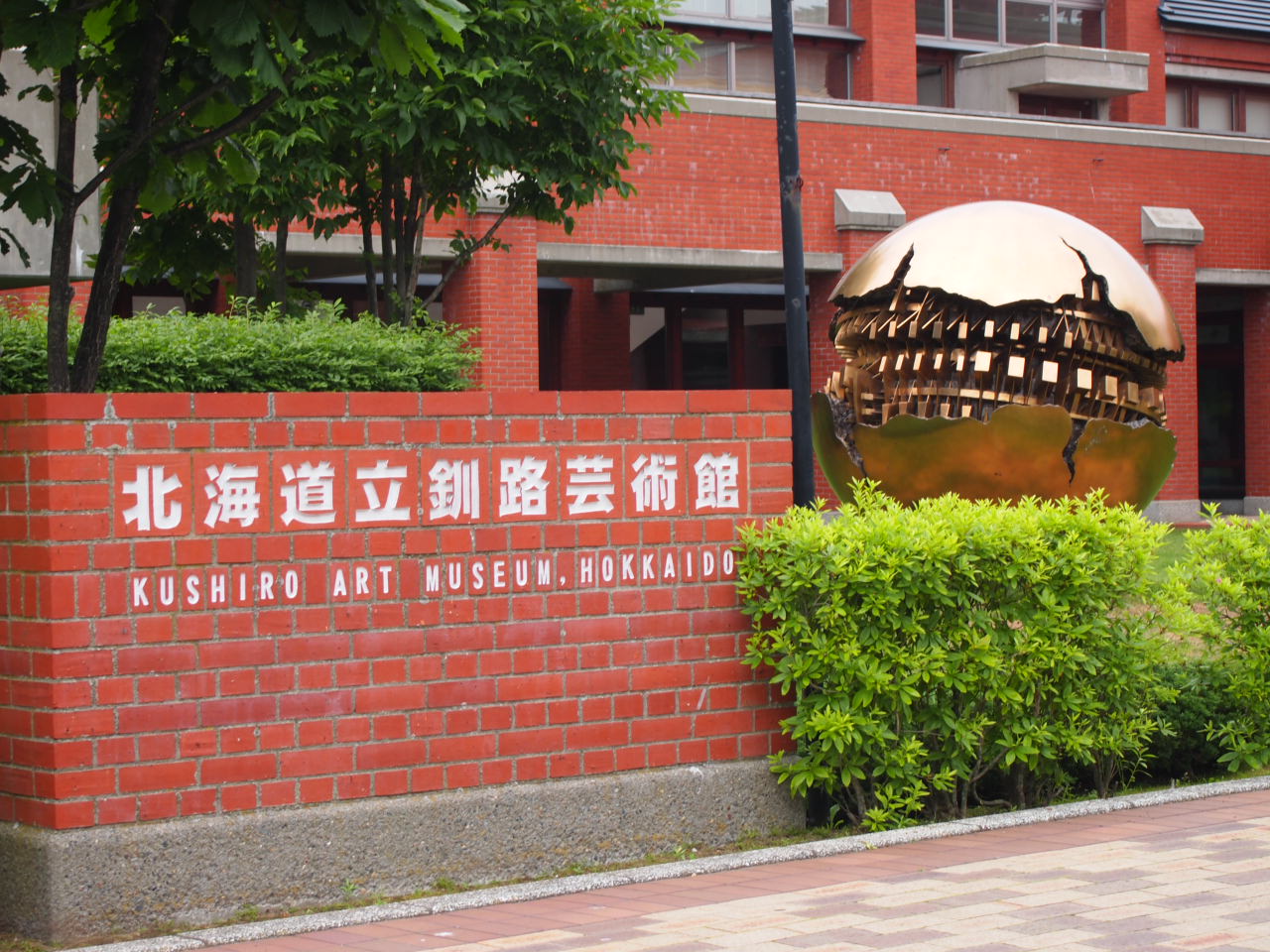 d0169613_1604561.jpg