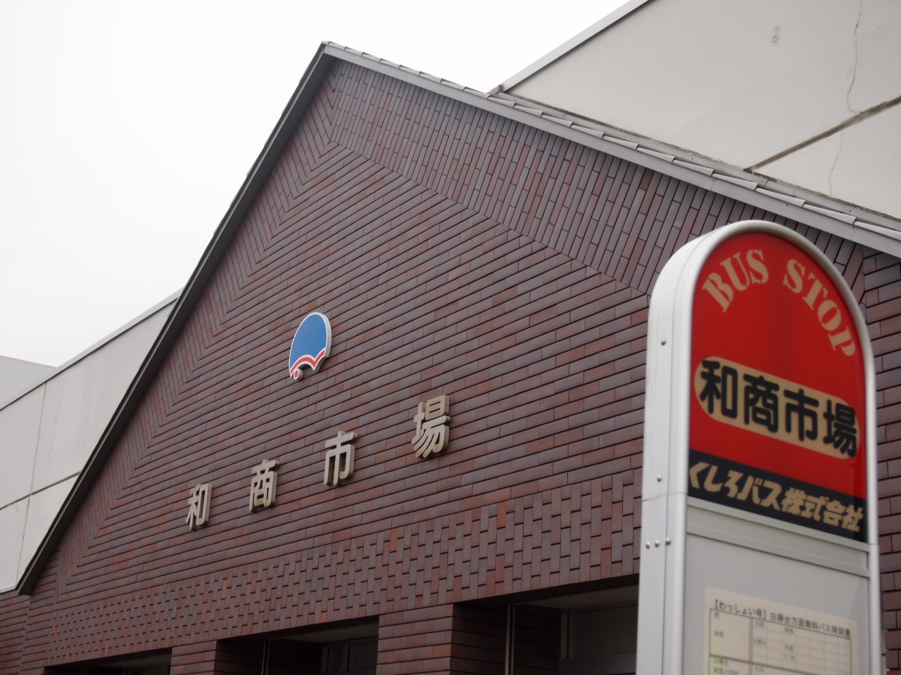 d0169613_1642037.jpg