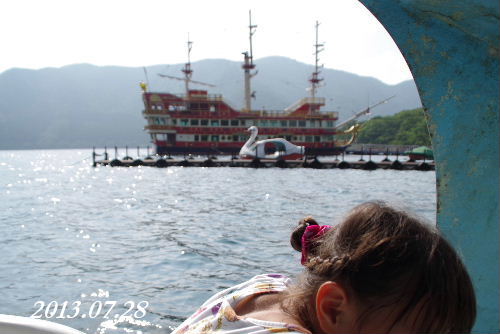 f0212217_0425289.jpg