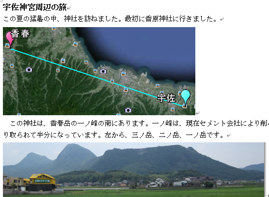 a0237545_13501559.png