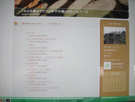 c0108460_1612393.jpg