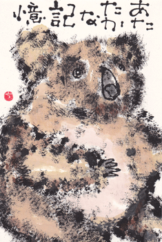 a0030594_22582090.gif