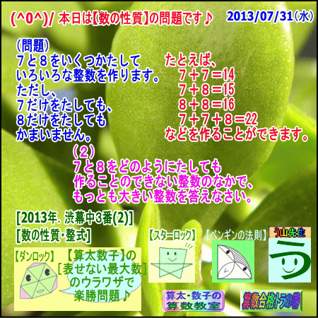 a0043204_1331822.gif