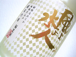 a0177205_17545499.jpg
