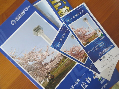 f0248616_1124852.jpg