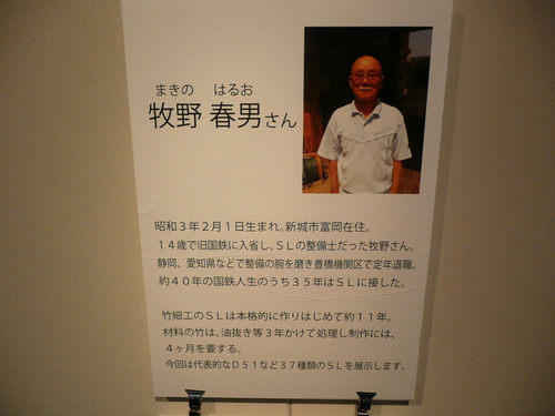 c0009528_228271.jpg