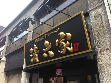 e0139234_713415.jpg
