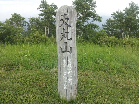 e0088260_21135224.jpg
