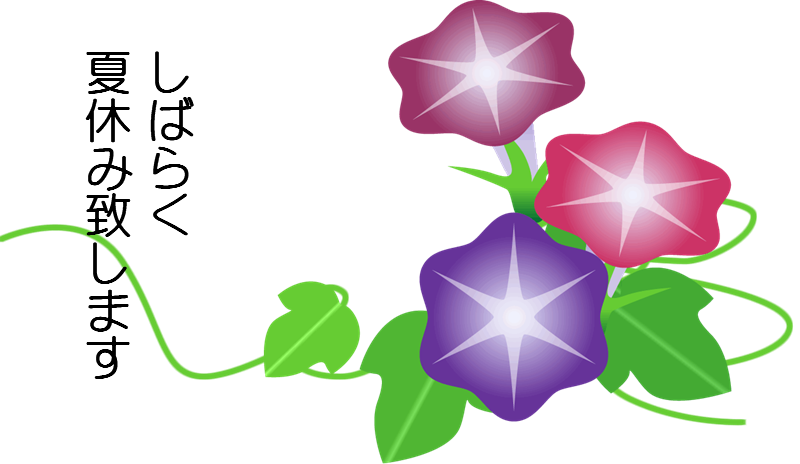 f0003174_1322296.png