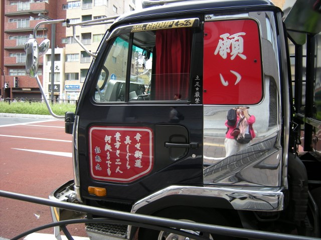 f0063887_0454267.jpg