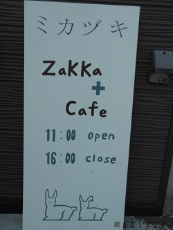 c0229312_443983.jpg