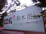 c0202613_0423444.jpg