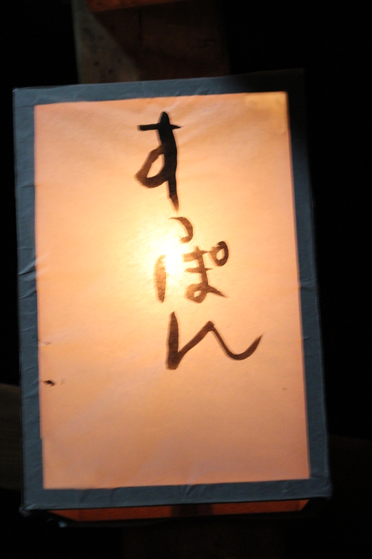 b0197418_17582236.jpg