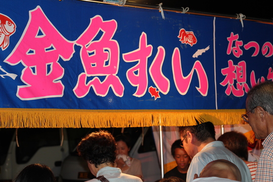 b0197418_1831935.jpg