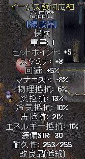 c0184233_21203053.jpg