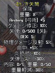c0184233_2120583.jpg
