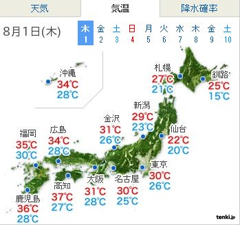 c0139375_13241090.jpg