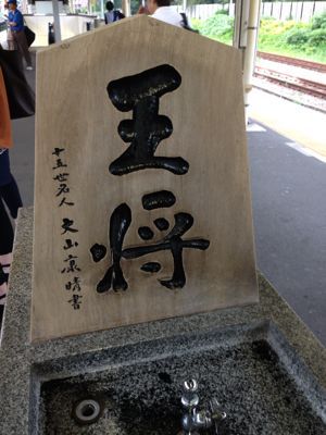 c0151303_2229199.jpg