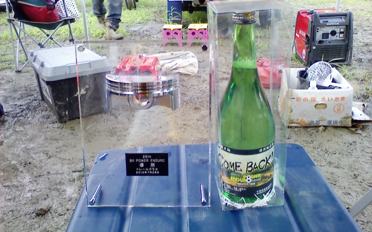c0223419_13321698.jpg