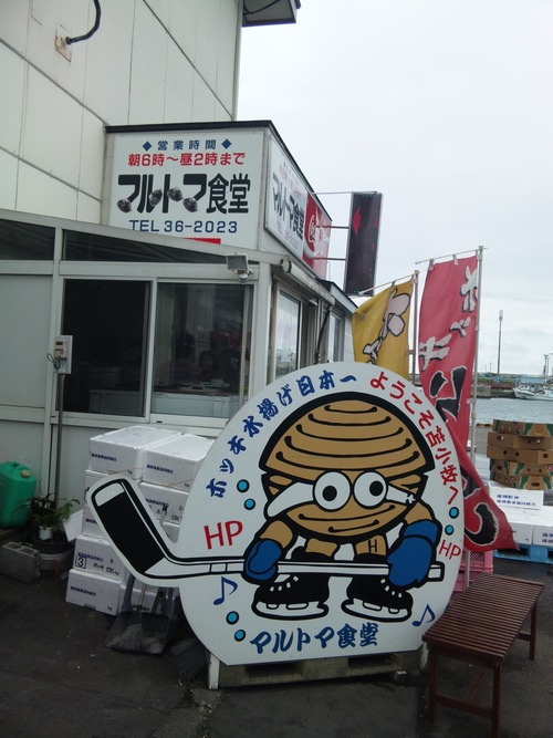 f0254429_8493824.jpg
