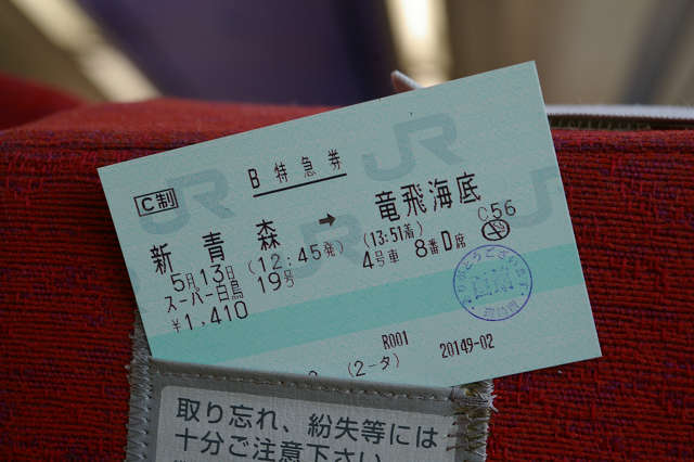 b0283432_21371263.jpg