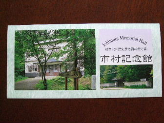 f0039281_15135479.jpg