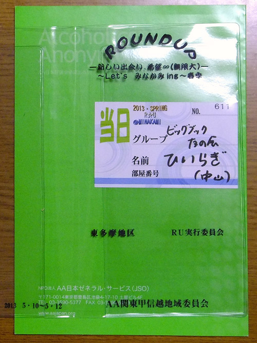 c0001491_1322617.jpg