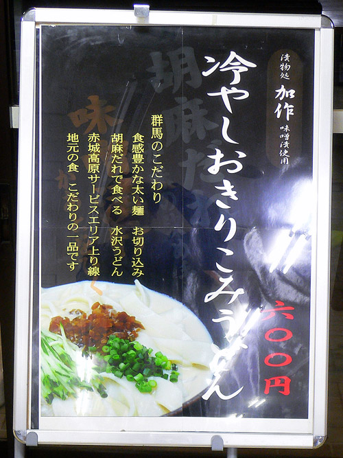 c0001491_1322649.jpg