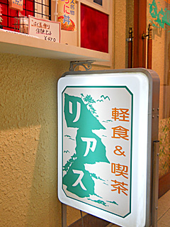 f0181820_1724926.jpg